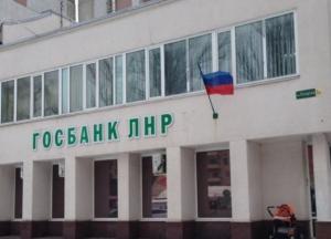 Блог из Луганска: национализация как она есть