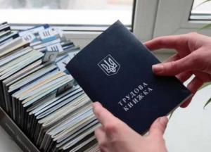 Отпуск увеличат, но разрешат увольнять по желанию начальника: чего ждать украинцам от нового КЗоТа