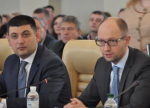 В угаре экономической активности В.Гройсман жжет, А.Яценюк хихикает