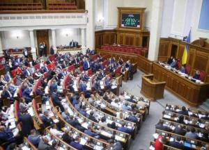Парламент сбалансировал полномочия и.о. министра