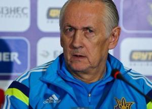 Кто будет новым тренером украинской сборной