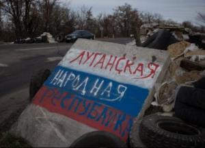 В «ЛДНР» пришел новый приказ или Законы гетто