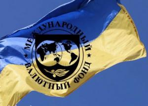Что потребовал МВФ от Украины за кредит