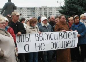 Растратили деньги на Крым и войну: как Россия теперь наживается на своих
