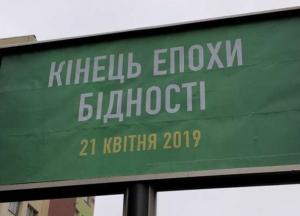 Конец эпохи бедности: почти 100 «слуг народа» купили в 2020 году авто, квартиру или землю