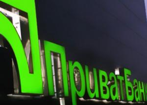 Кому мешает «ПриватБанк»