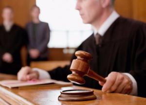 ​Как минимум 5000 судей будут отправлены в отставку