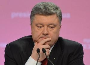 Порошенко страшно боится