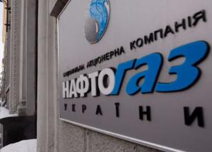 Что происходит с Нафтогазом Украины