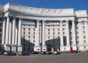Нарешті МЗС обурилось, бо його тупо обдурили