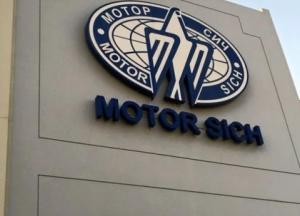 Інвестори з КНР звернулися в «корпорацію монстрів»