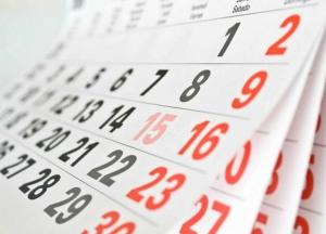 Отмена выходных: перестаньте быть объектами манипуляций