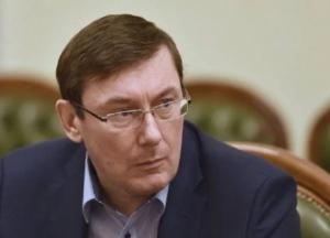Прошение Луценко об отставке: хочет сбежать с тонущего корабля
