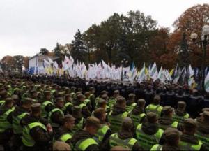 ​Проблемы и парадоксы акции 17 октября