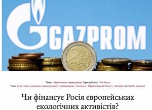 Хто платить екологам, той їх і «танцює»: за чиї гроші Оксана Станкевич-Волосянчук «захищає» Карпати від вітряків