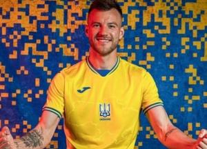 Новая форма сборной Украины: в районе Кремля началась истерика