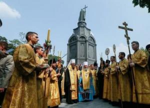 Как правильно закрыть УПЦ МП