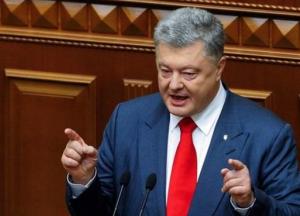 Политический бенефис Порошенко