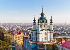 У Вселенского Патриарха в Украине появилась резиденция