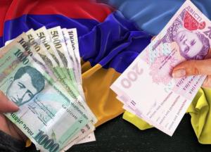Богаче ли армяне украинцев: сравнение зарплат, пенсий и ВВП