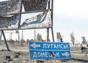 Реальность такова: Кремль сам не уйдет с Донбасса