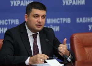 Блокадные тучи над премьер-министром