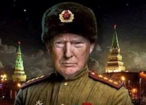 ​Трамп, давай, до свидания...