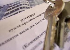 В Украине должны снести каждую вторую квартиру: куда переселят и кто рискует