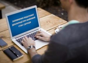 В Україні запропонували створити Музей е-декларування