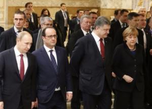 Испытание Минском