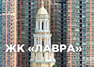 Ничего святого. Как окружение Порошенко хочет застроить исторический центр вокруг Лавры