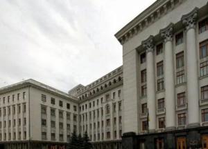 Банкова готується до кадрових перестановок