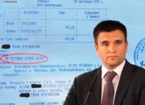 Визовый посредник в Украине оформлен на подставное лицо, – СМИ