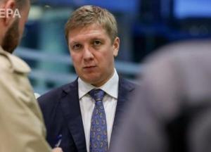 Сколь сейчас будет получать глава «Нафтогаза»?