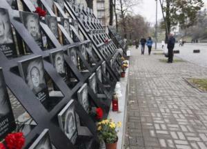 Годовщина Майдана: Семьи Небесной Сотни сделали новое признание