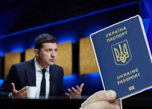 Паспорт для иммигрантов: зачем Зеленскому украинцы за границей