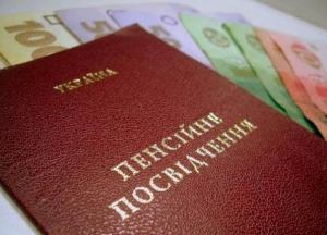 Почему в Украине рано вводить накопительные пенсии