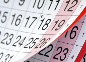 Украинцы проиграли битву за праздники