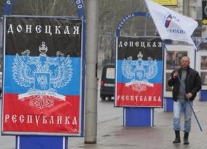 Будни оккупации: Назад в прошлое