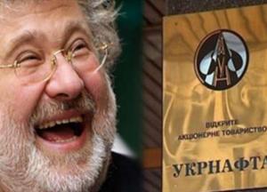 Воровство без конца: сколько миллиардов скрывает «деолигархизация» (видео)