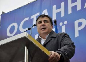 «Митинг Саакашвили» в центре столицы: в Киеве снова слышно лозунги «Банду геть!»