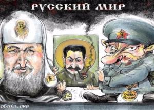 Лицемерие советских рабов