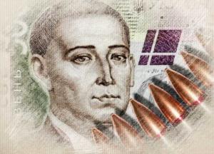 Рада сделала еще один шаг к отмене военного налога для жителей линии разграничения  