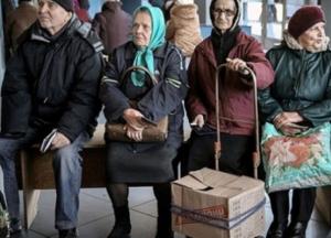 Пенсіонери ОРДЛО - чому наші діти повинні їх утримувати?