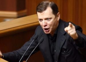 Умови, за яких Радикальна партія піде в нову коаліцію