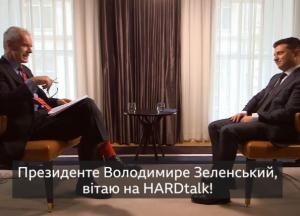 Интервью Зеленского BBC HARDtalk: в фокусе - Донбасс и коррупция