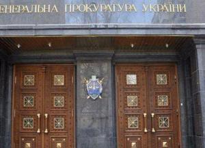 ​В ГПУ наконец-то научились мониторить передвижения чиновников и политиков через социальные сети