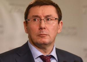 Настоящий экзамен для Луценко