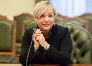 Эксперты проанализировали работу Гонтаревой: каковы результаты и что дальше