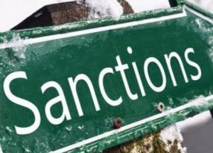 Про санкции Запада в отношени Росси